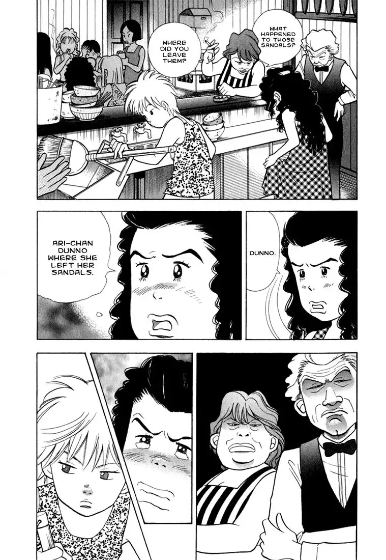 Piano no mori Chapter 18 5